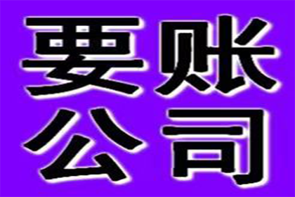 对付欠款不还的老赖有何良策？